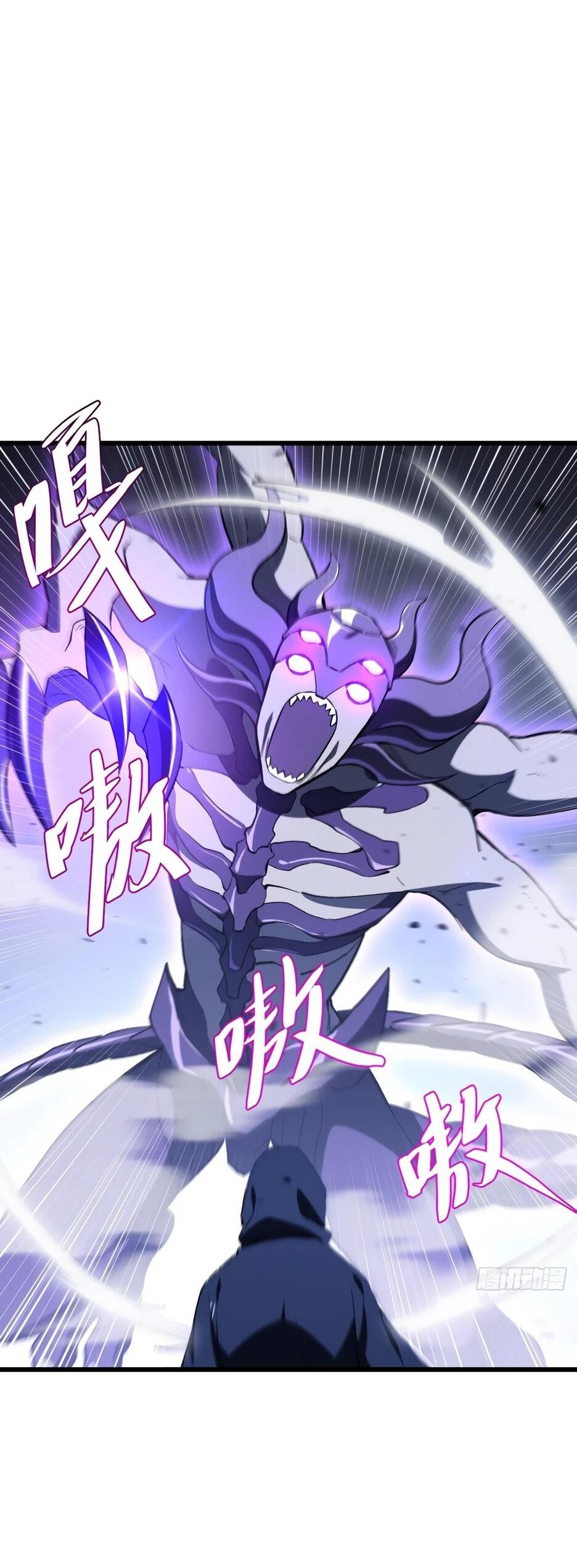 Манга Реинкарнация в святое тело - Глава 124 Страница 2