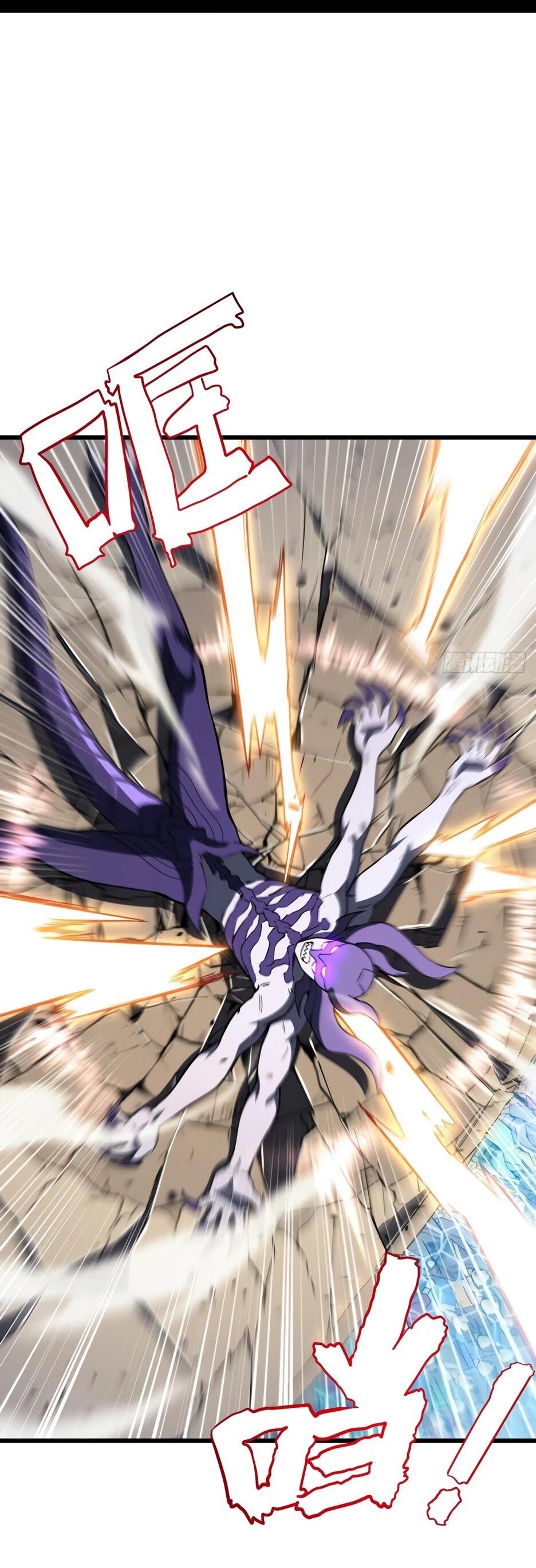 Манга Реинкарнация в святое тело - Глава 124 Страница 7