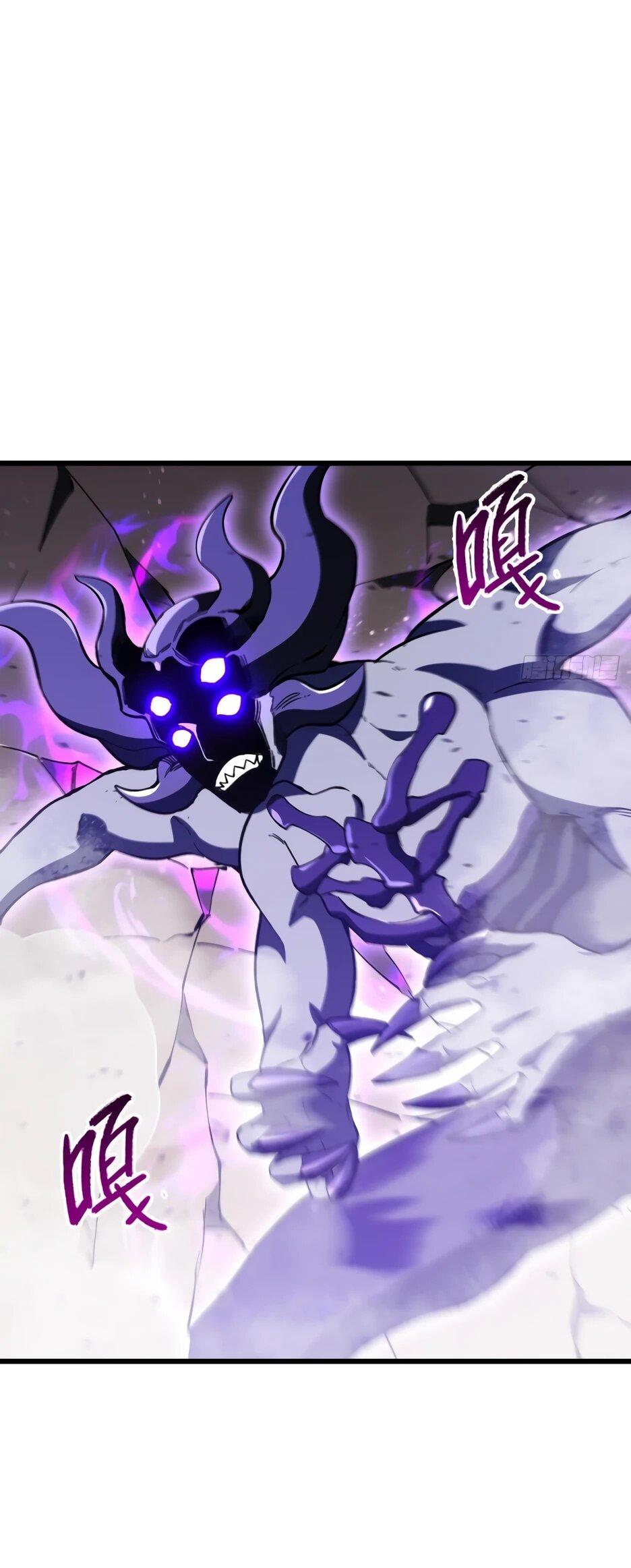 Манга Реинкарнация в святое тело - Глава 124 Страница 9