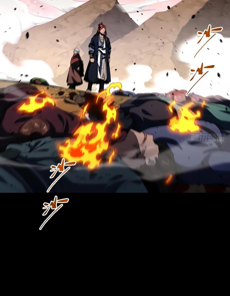 Манга Реинкарнация в святое тело - Глава 126 Страница 18