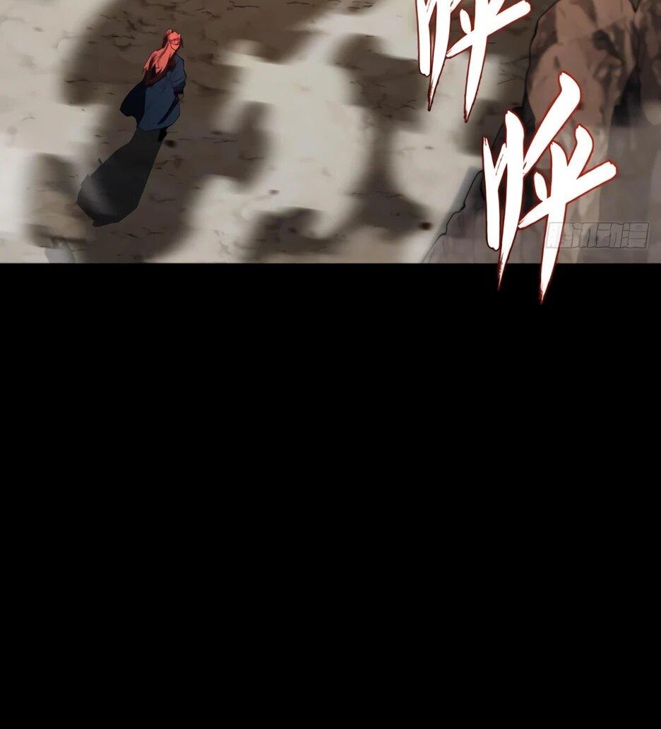 Манга Реинкарнация в святое тело - Глава 126 Страница 57