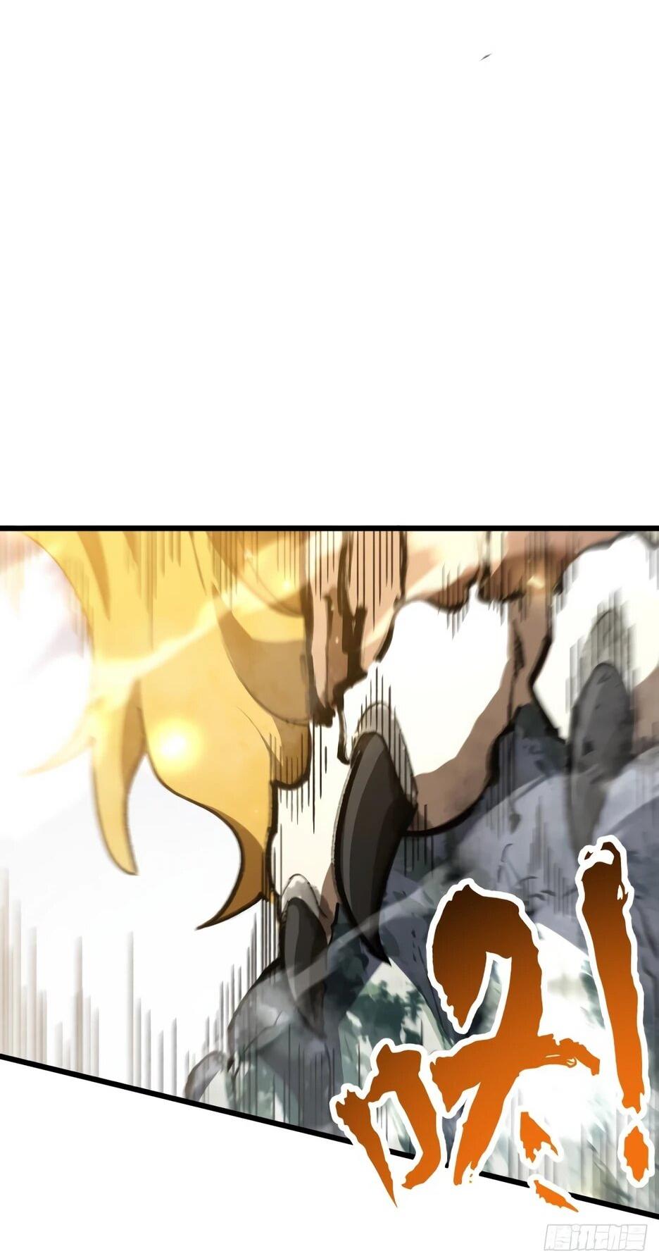 Манга Реинкарнация в святое тело - Глава 128 Страница 40