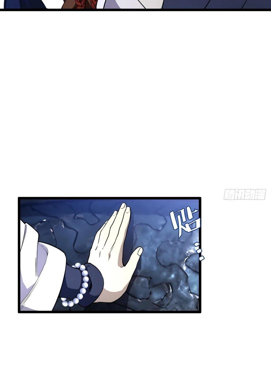 Манга Реинкарнация в святое тело - Глава 128 Страница 6