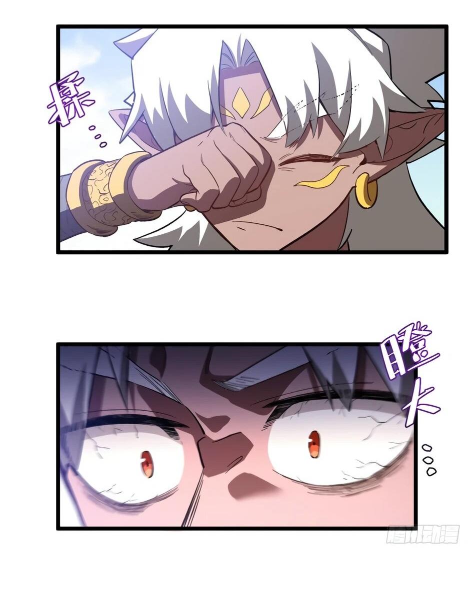 Манга Реинкарнация в святое тело - Глава 128 Страница 48