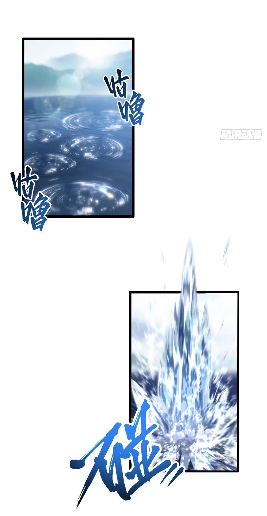 Манга Реинкарнация в святое тело - Глава 128 Страница 21