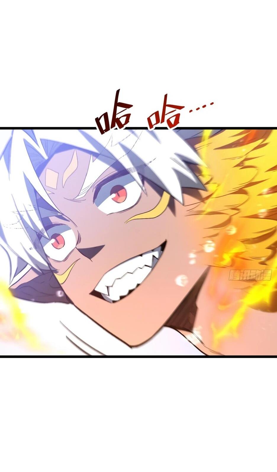 Манга Реинкарнация в святое тело - Глава 128 Страница 24