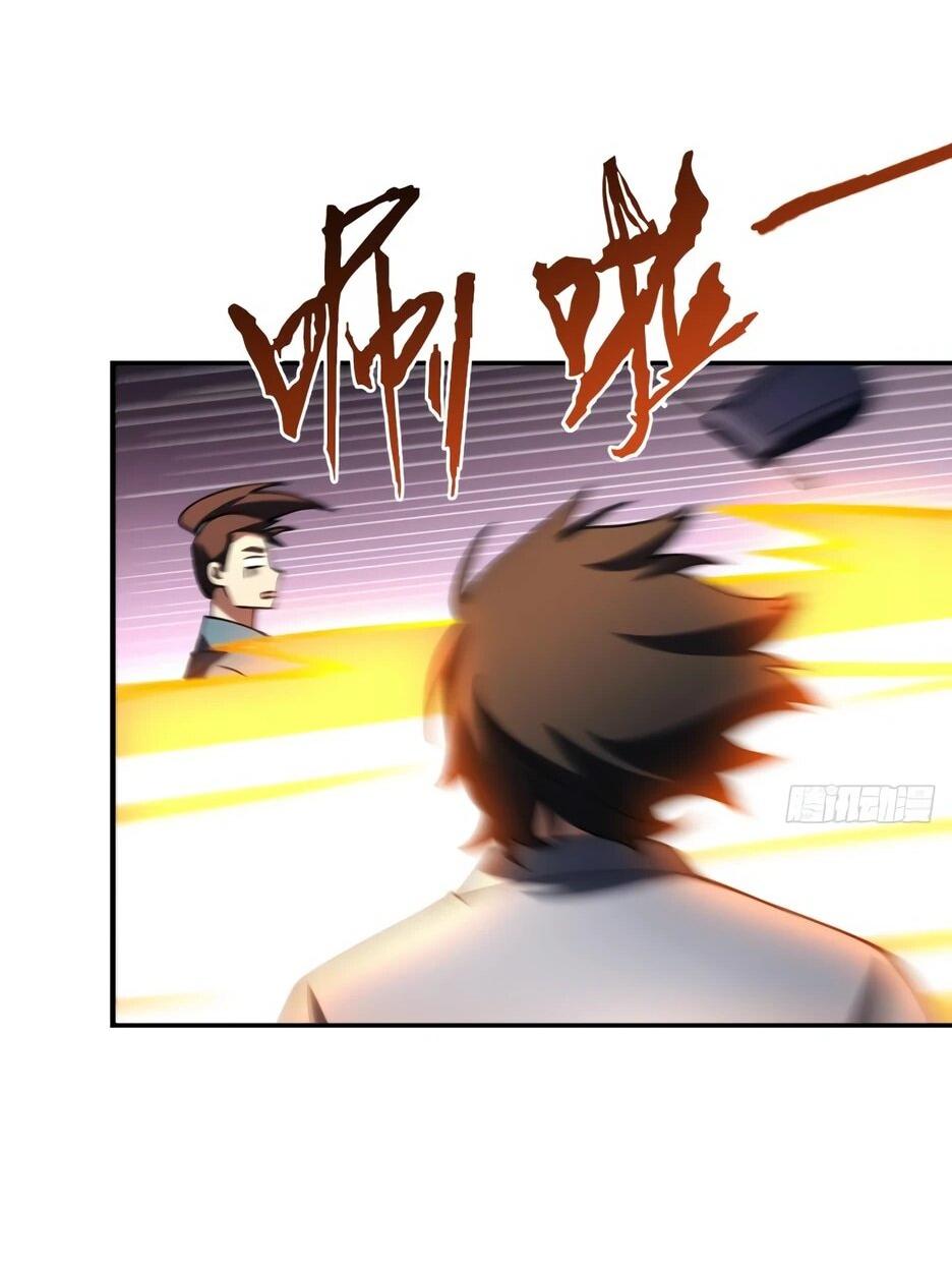 Манга Реинкарнация в святое тело - Глава 127 Страница 61