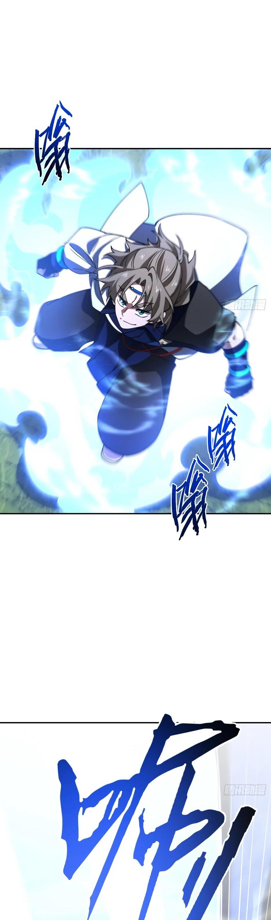 Манга Реинкарнация в святое тело - Глава 127 Страница 58