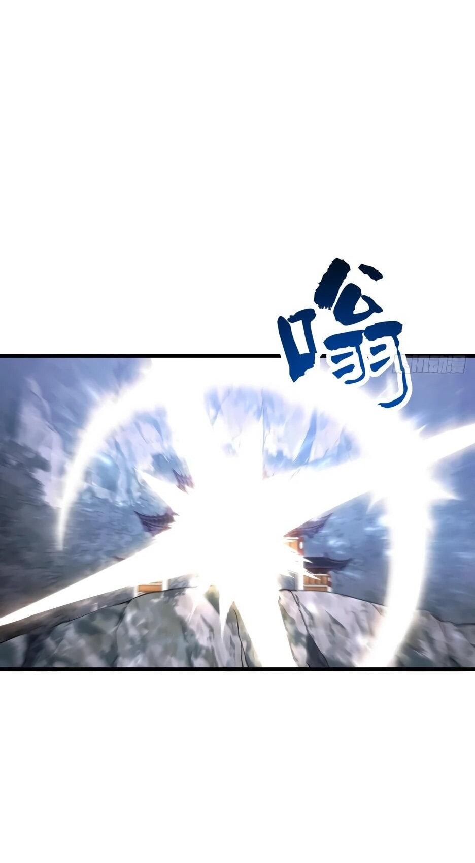 Манга Реинкарнация в святое тело - Глава 127 Страница 48