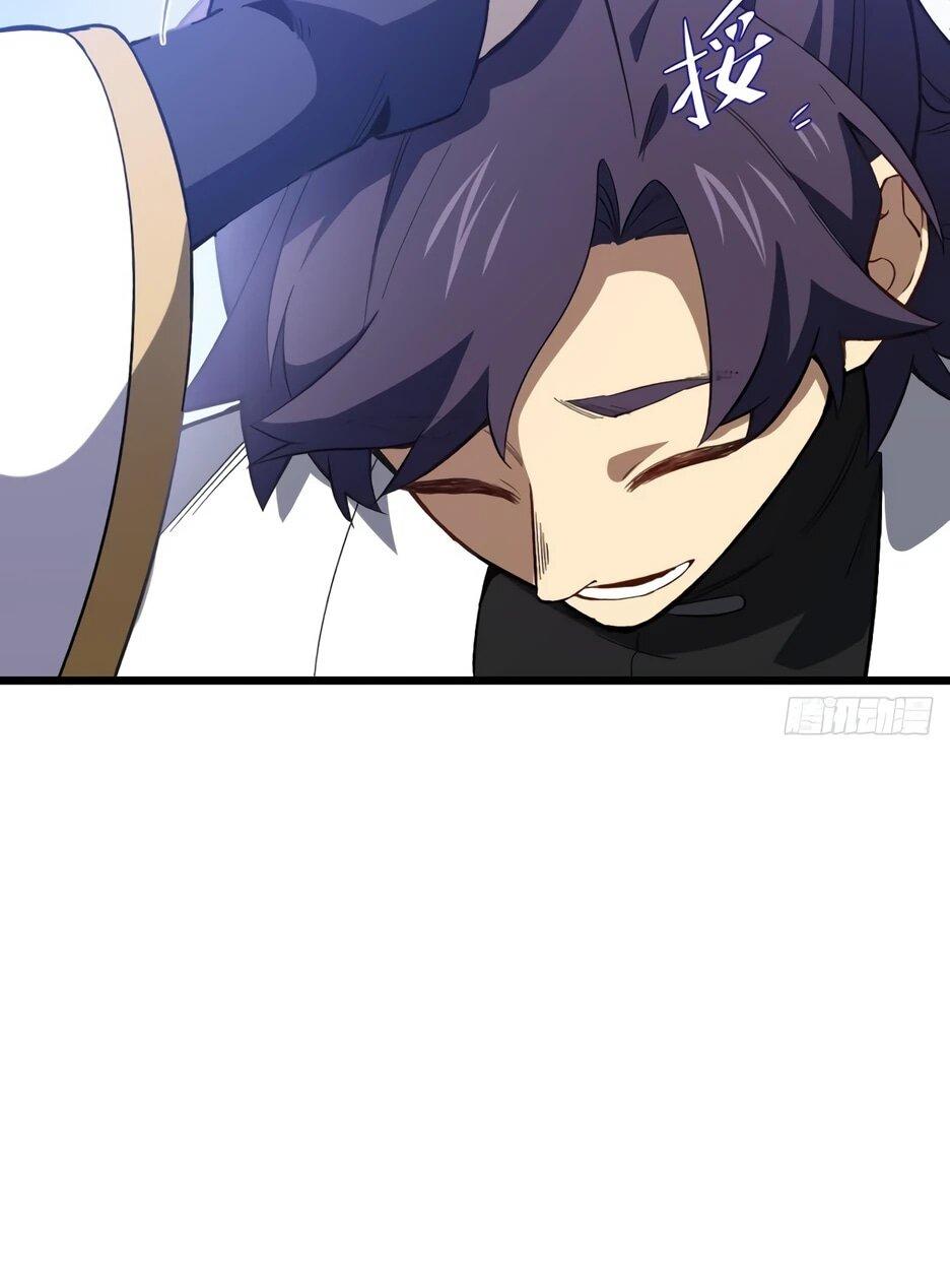 Манга Реинкарнация в святое тело - Глава 127 Страница 22