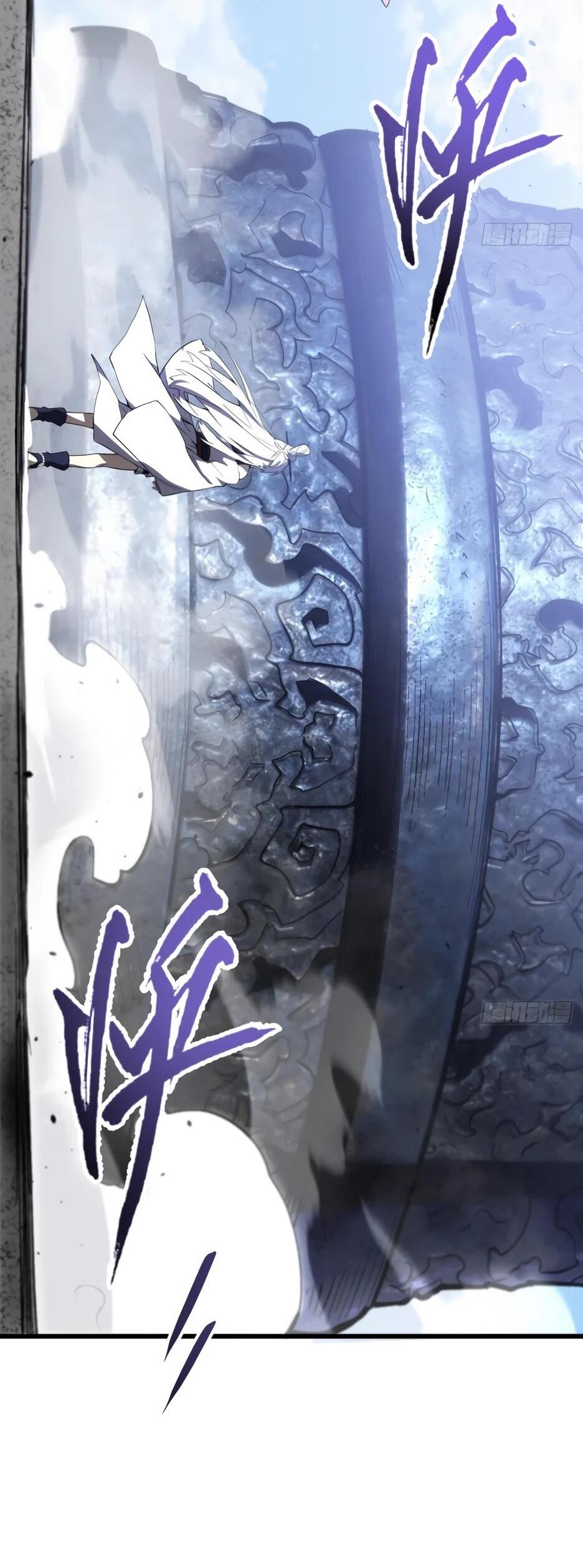 Манга Реинкарнация в святое тело - Глава 127 Страница 76