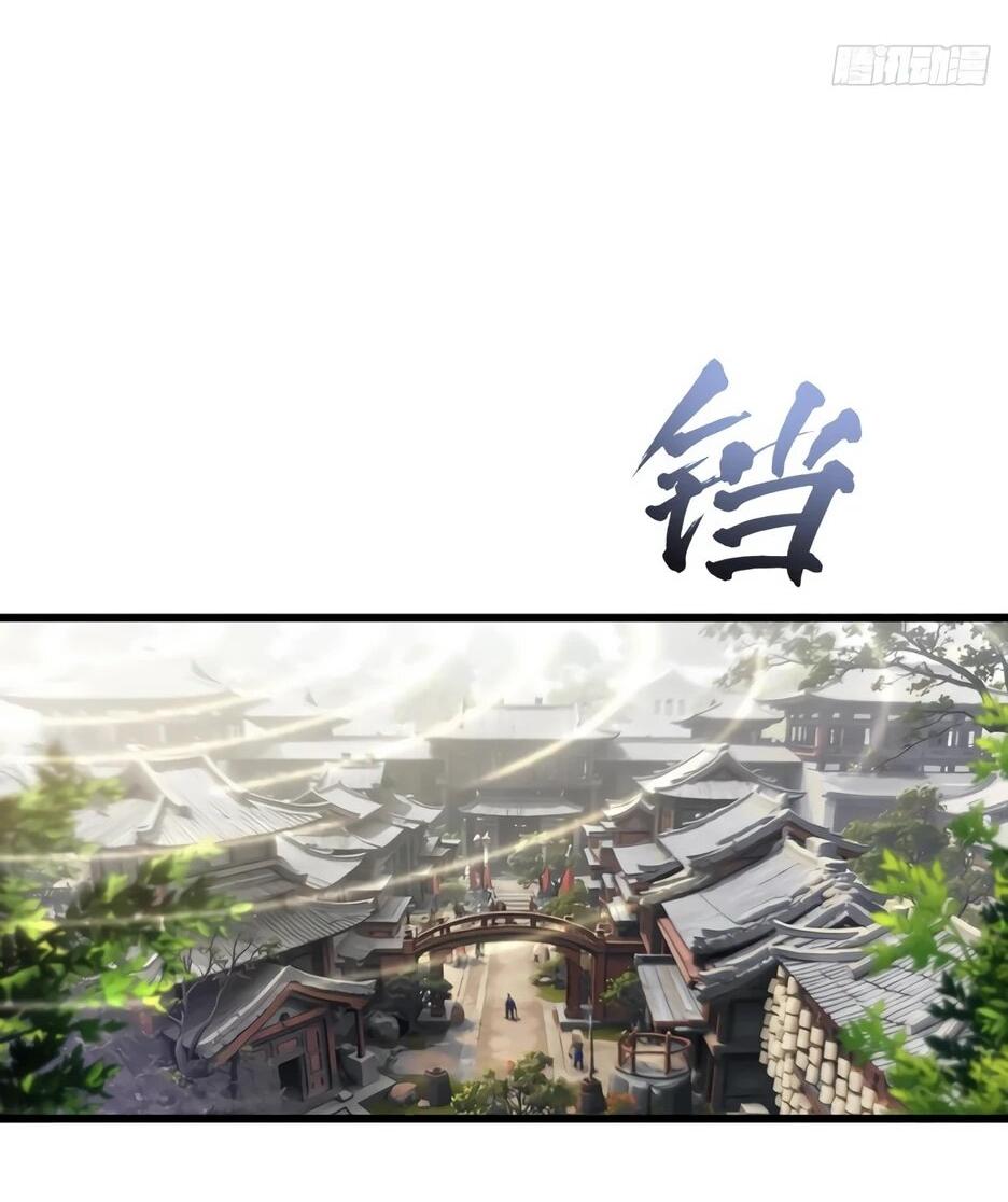 Манга Реинкарнация в святое тело - Глава 127 Страница 4