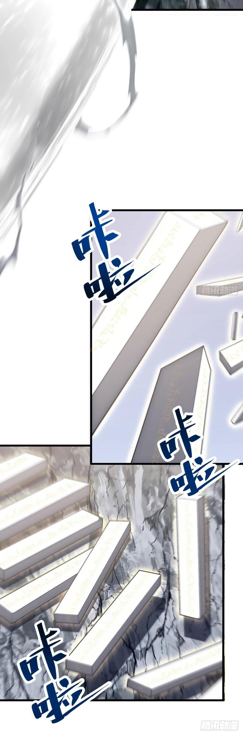 Манга Реинкарнация в святое тело - Глава 127 Страница 51