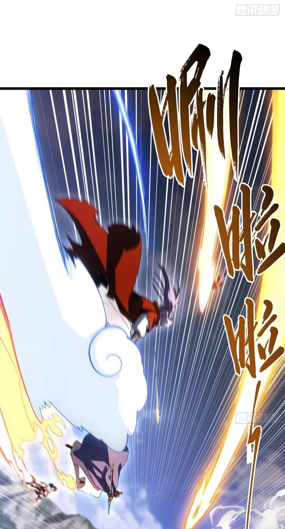 Манга Реинкарнация в святое тело - Глава 127 Страница 13