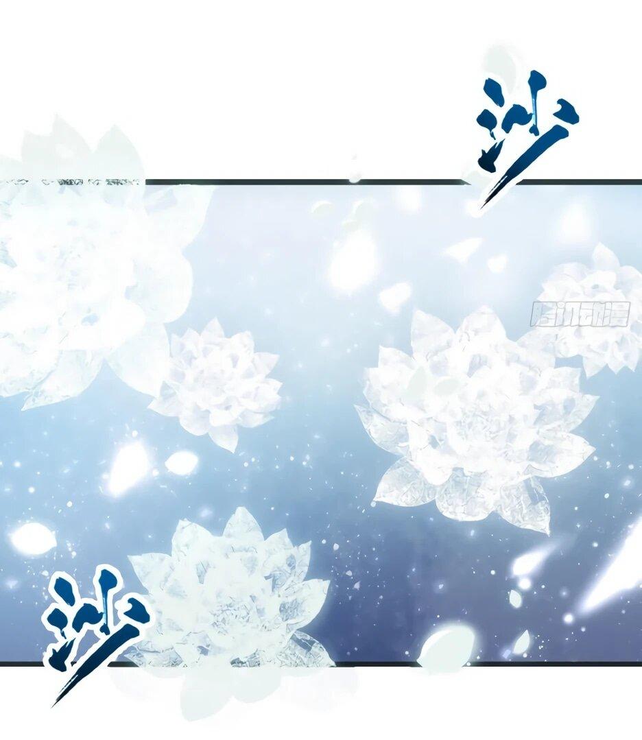 Манга Реинкарнация в святое тело - Глава 127 Страница 18