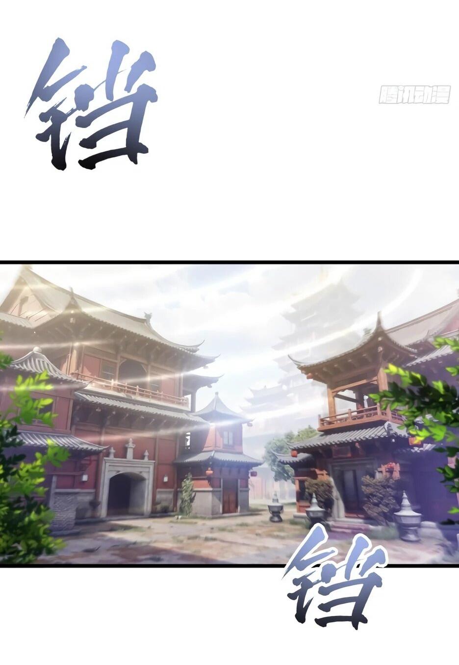 Манга Реинкарнация в святое тело - Глава 127 Страница 5