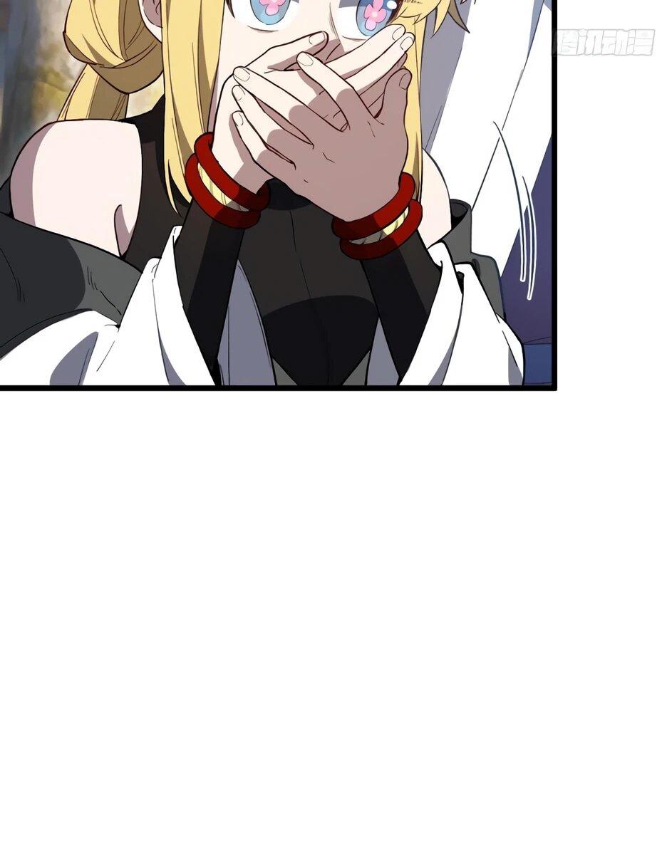 Манга Реинкарнация в святое тело - Глава 127 Страница 28