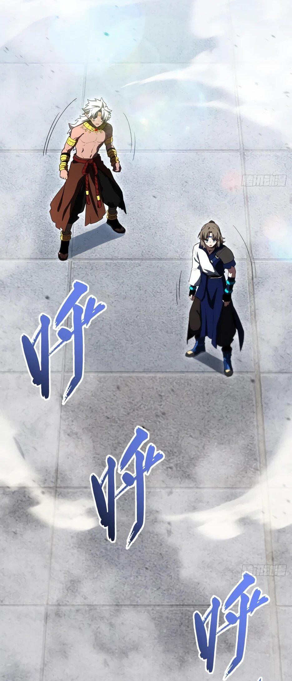 Манга Реинкарнация в святое тело - Глава 127 Страница 74