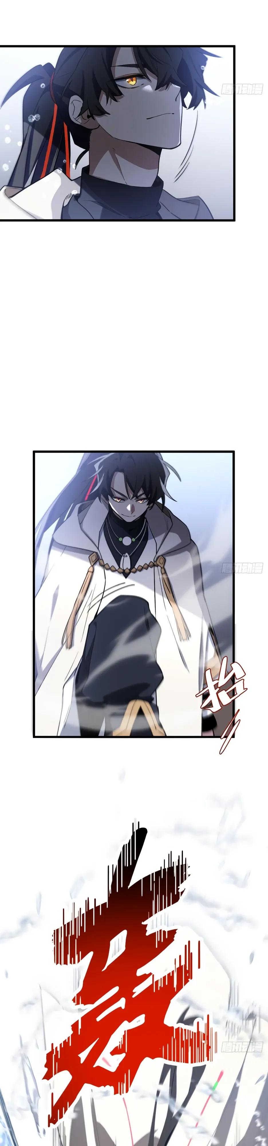 Манга Реинкарнация в святое тело - Глава 130 Страница 28