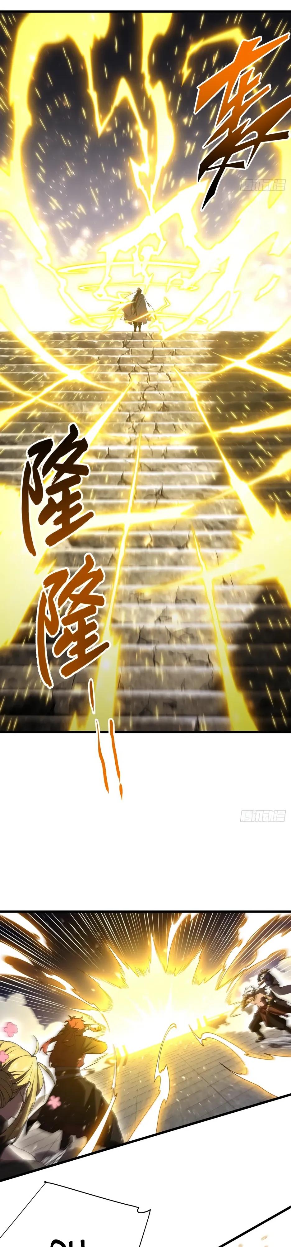 Манга Реинкарнация в святое тело - Глава 130 Страница 16