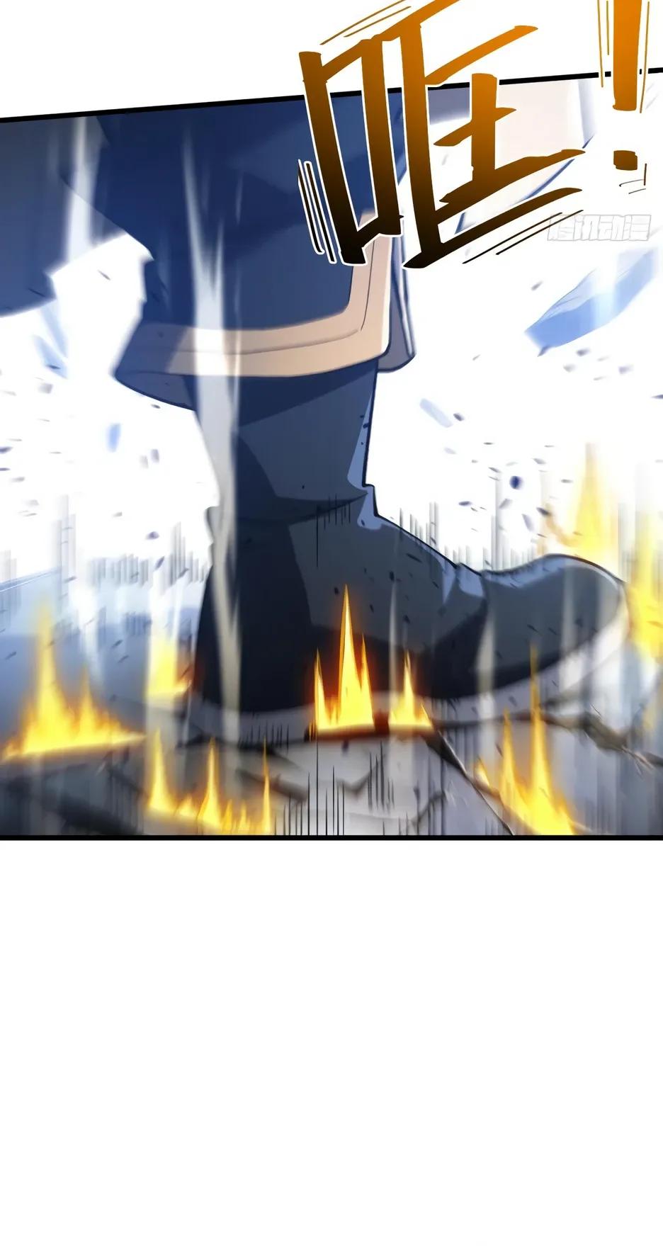 Манга Реинкарнация в святое тело - Глава 130 Страница 13