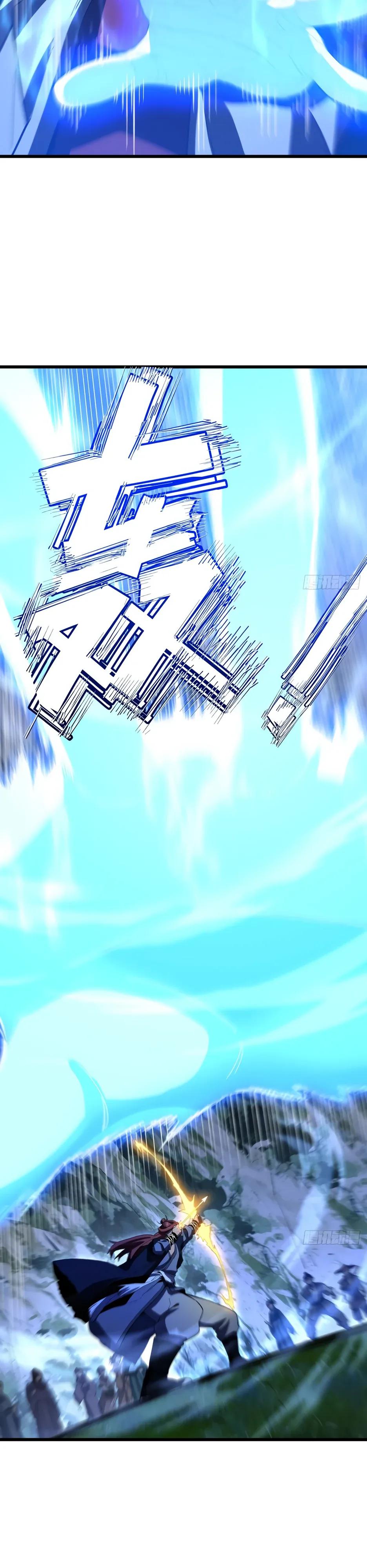 Манга Реинкарнация в святое тело - Глава 129 Страница 24