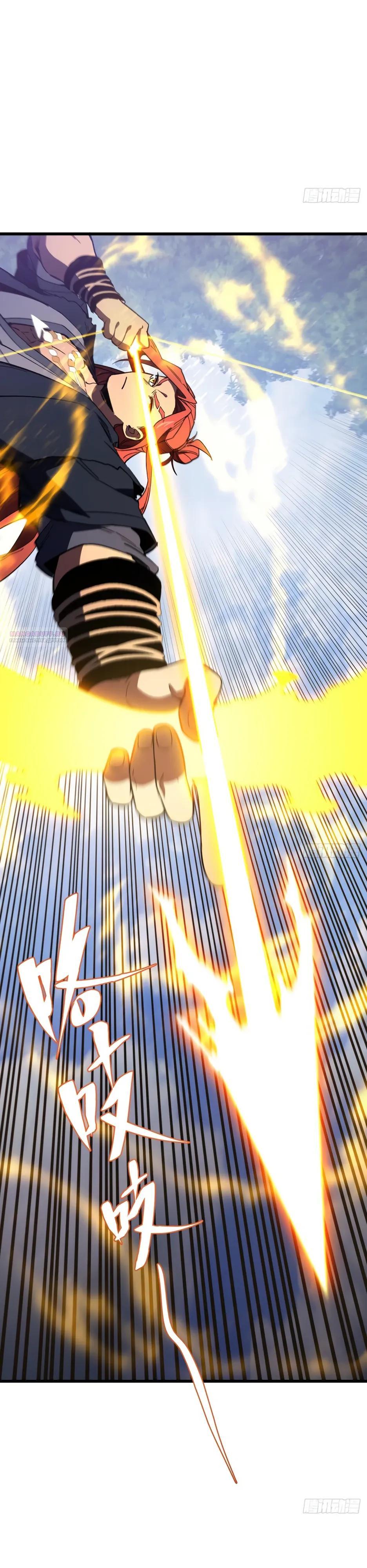 Манга Реинкарнация в святое тело - Глава 129 Страница 10