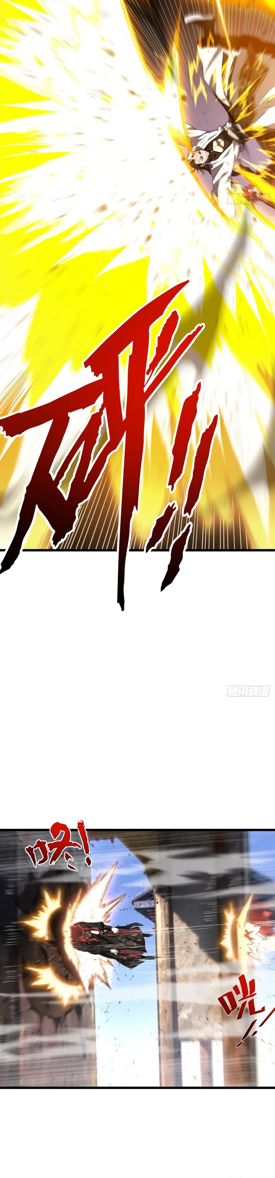 Манга Реинкарнация в святое тело - Глава 129 Страница 16