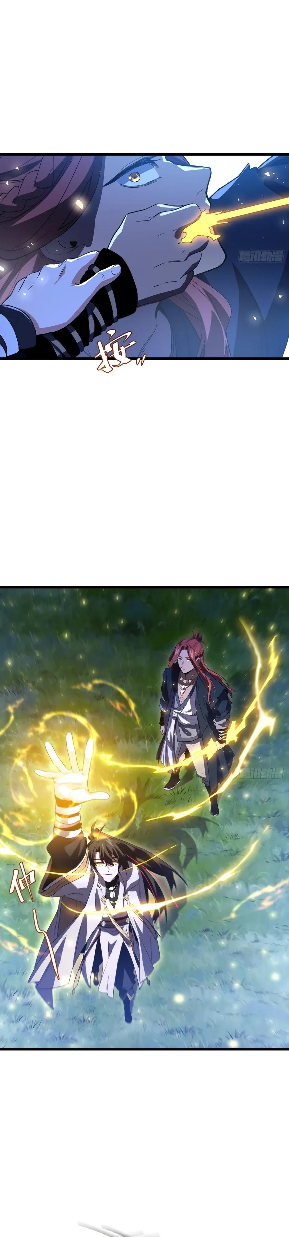 Манга Реинкарнация в святое тело - Глава 129 Страница 25