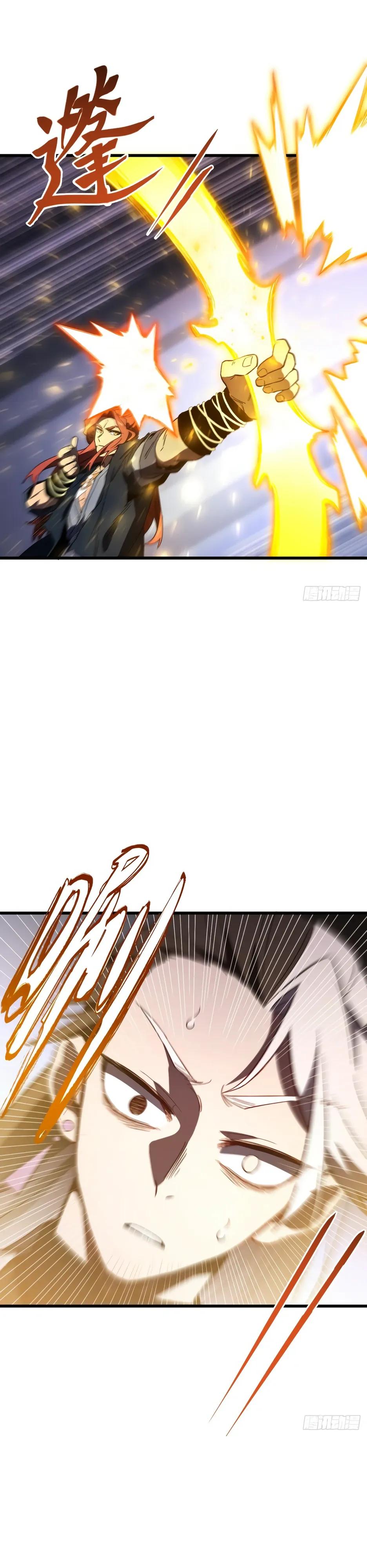 Манга Реинкарнация в святое тело - Глава 129 Страница 11