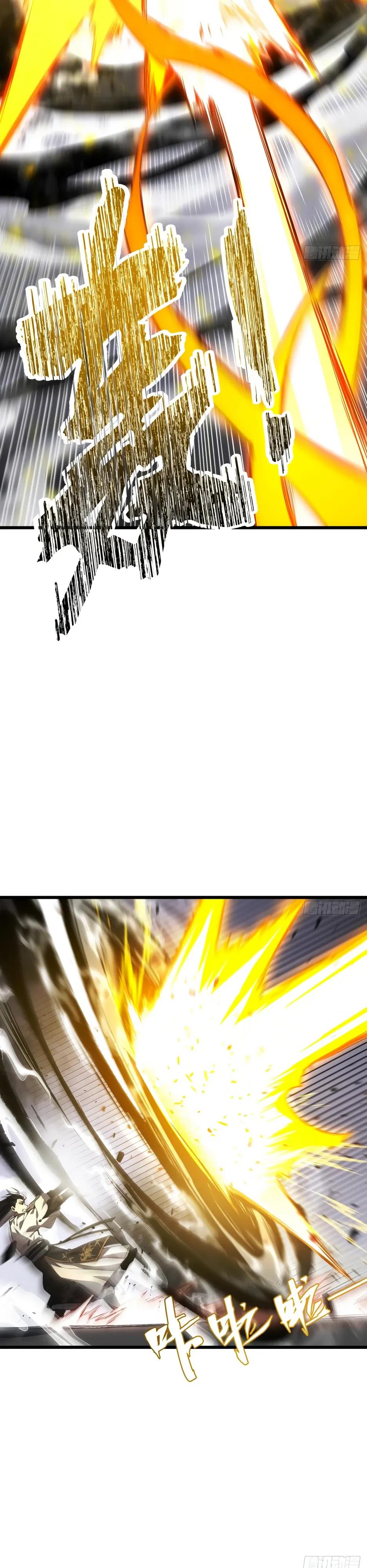 Манга Реинкарнация в святое тело - Глава 129 Страница 13