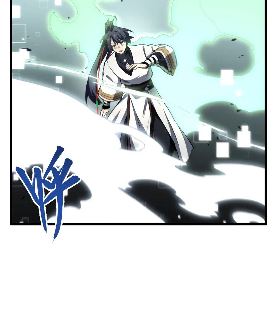 Манга Реинкарнация в святое тело - Глава 134 Страница 50