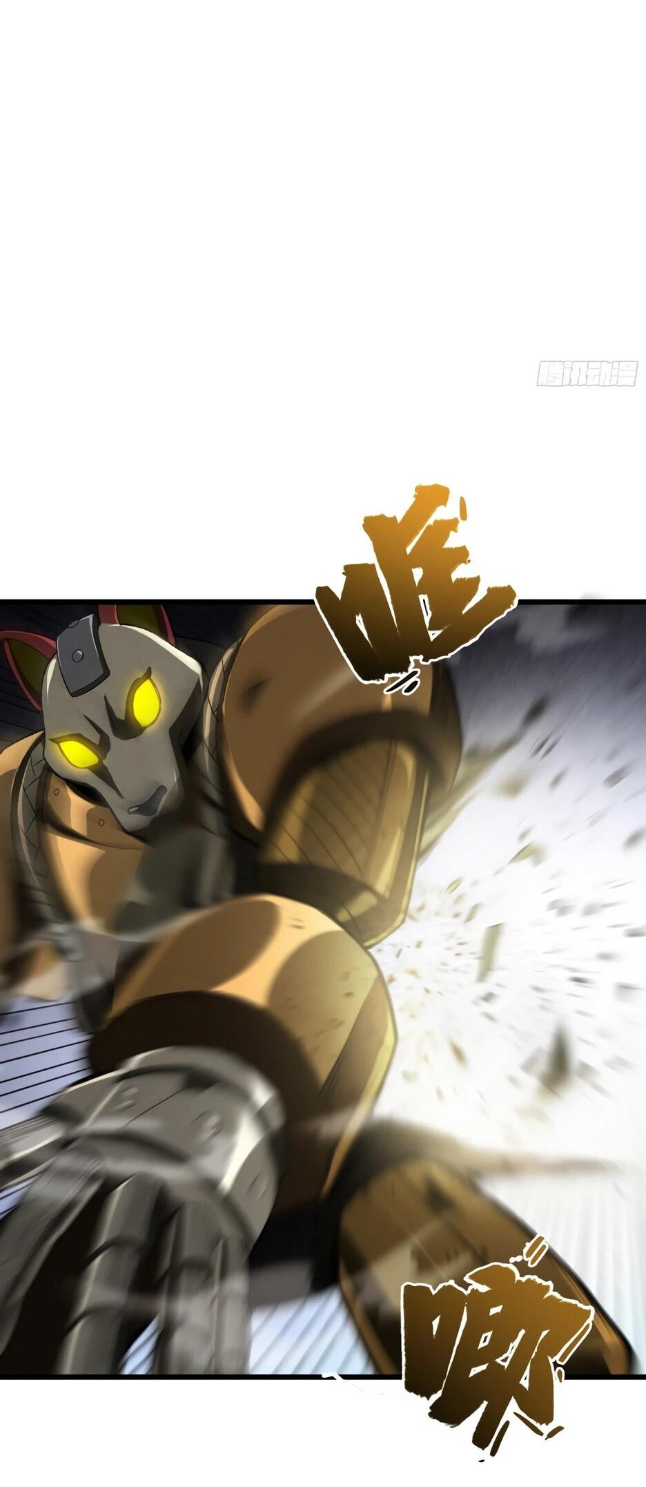 Манга Реинкарнация в святое тело - Глава 134 Страница 2