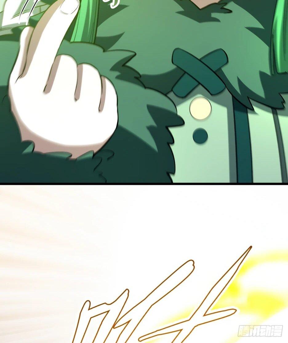 Манга Реинкарнация в святое тело - Глава 134 Страница 31