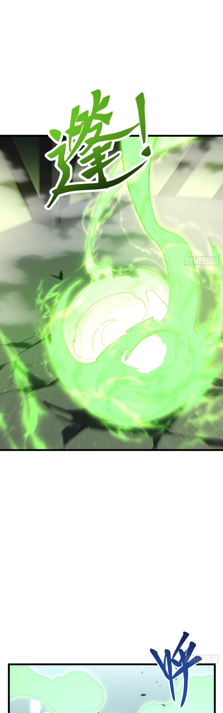 Манга Реинкарнация в святое тело - Глава 134 Страница 49