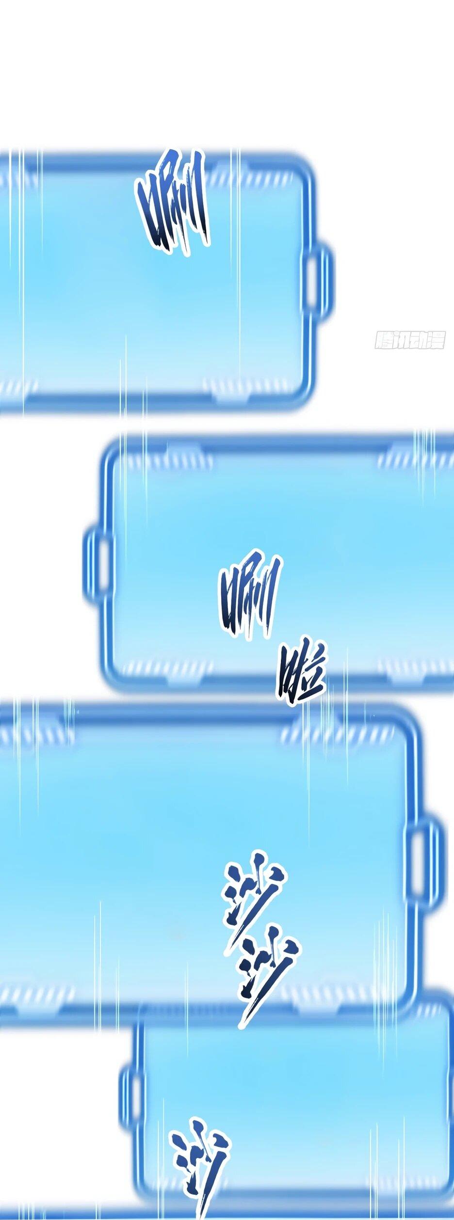 Манга Реинкарнация в святое тело - Глава 134 Страница 13