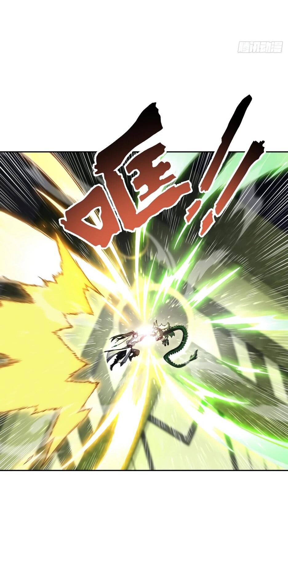 Манга Реинкарнация в святое тело - Глава 134 Страница 34