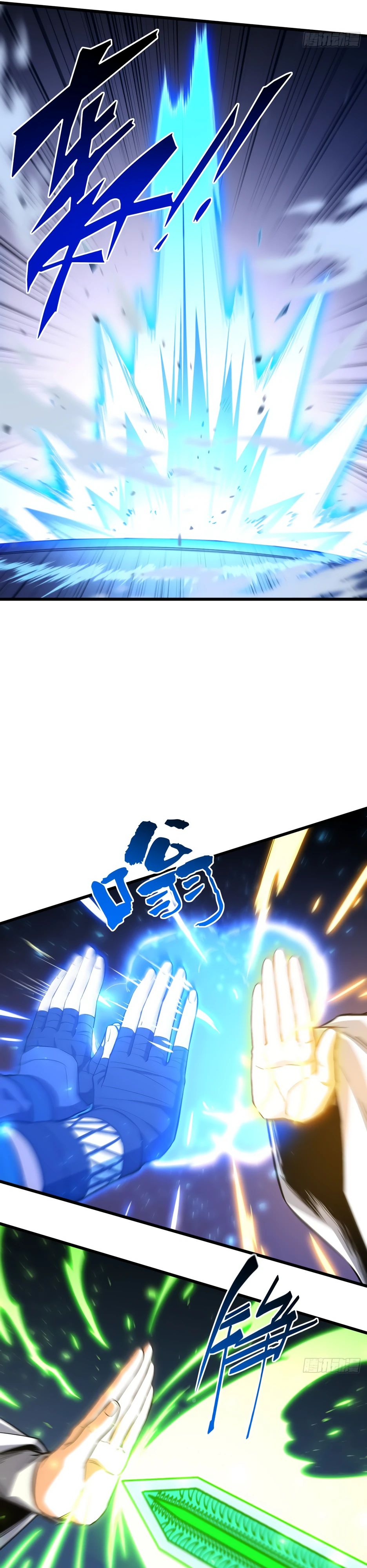 Манга Реинкарнация в святое тело - Глава 98 Страница 26