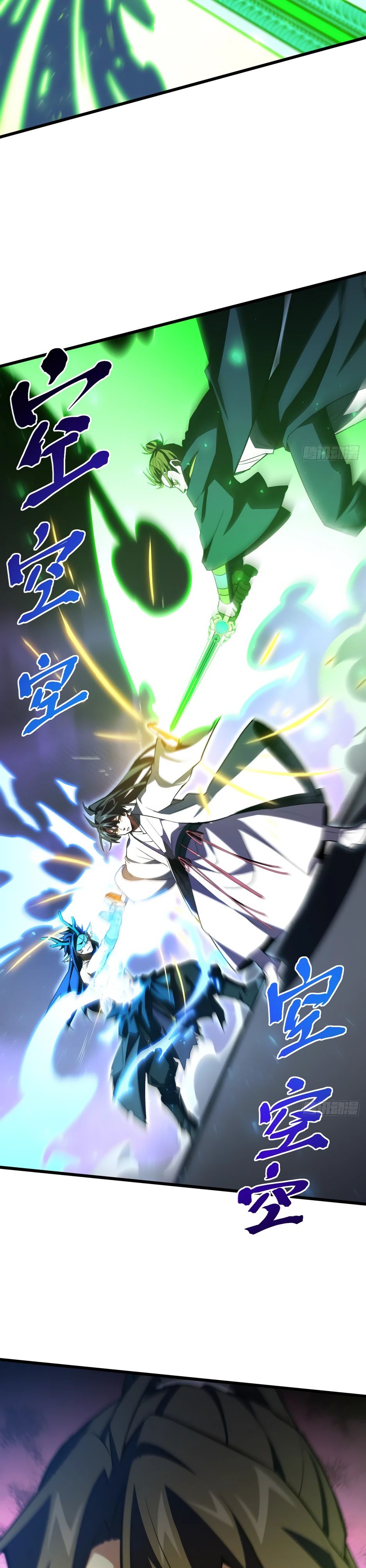 Манга Реинкарнация в святое тело - Глава 98 Страница 27