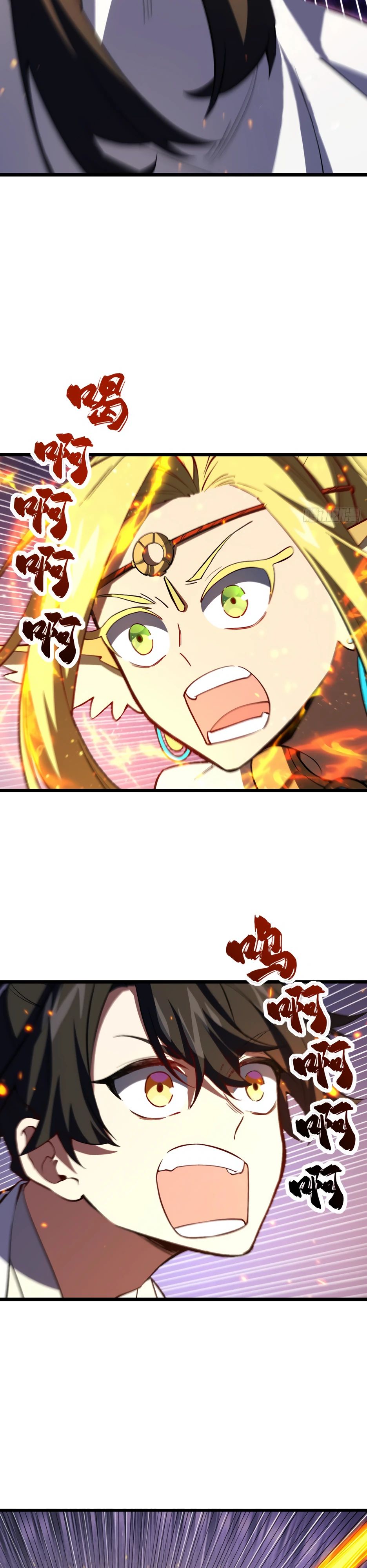 Манга Реинкарнация в святое тело - Глава 102 Страница 22