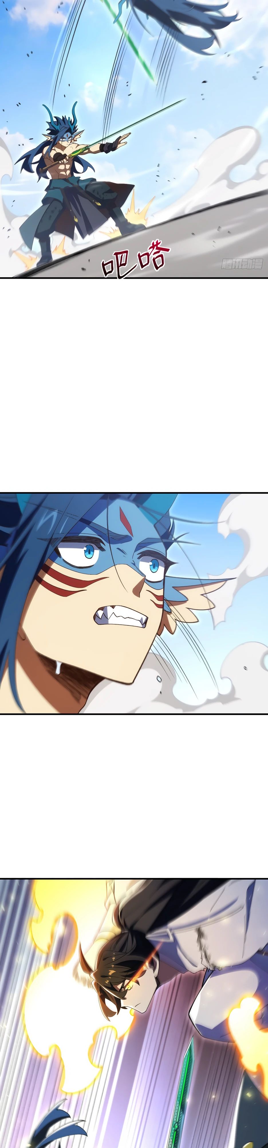 Манга Реинкарнация в святое тело - Глава 101 Страница 9