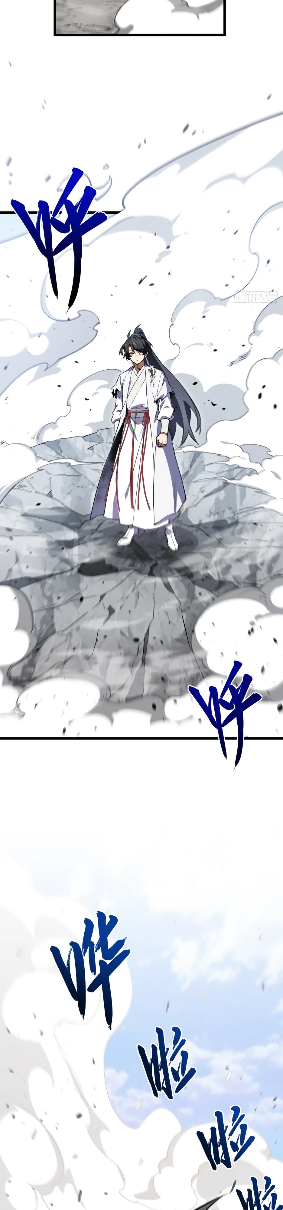 Манга Реинкарнация в святое тело - Глава 101 Страница 35