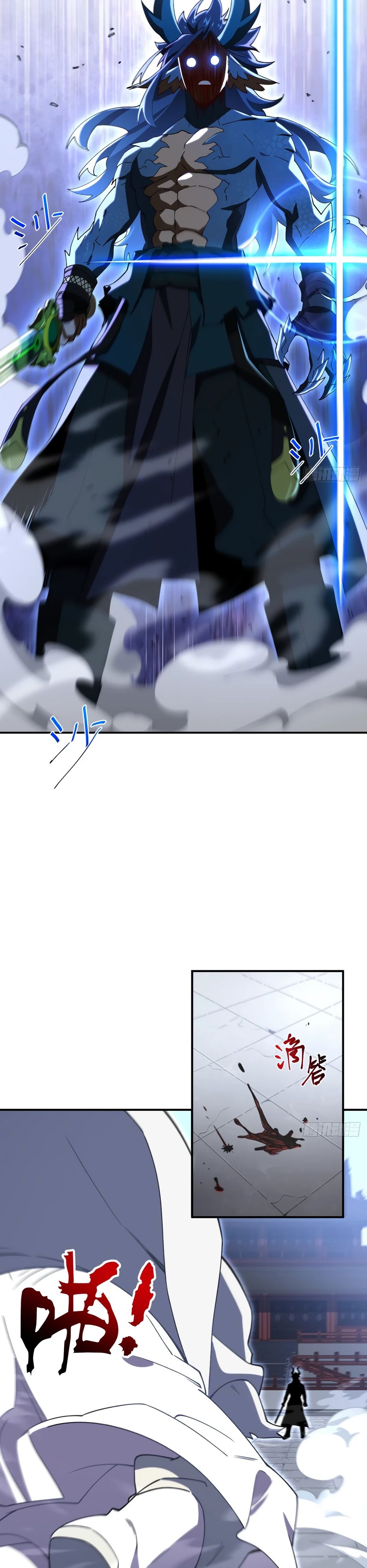 Манга Реинкарнация в святое тело - Глава 101 Страница 15