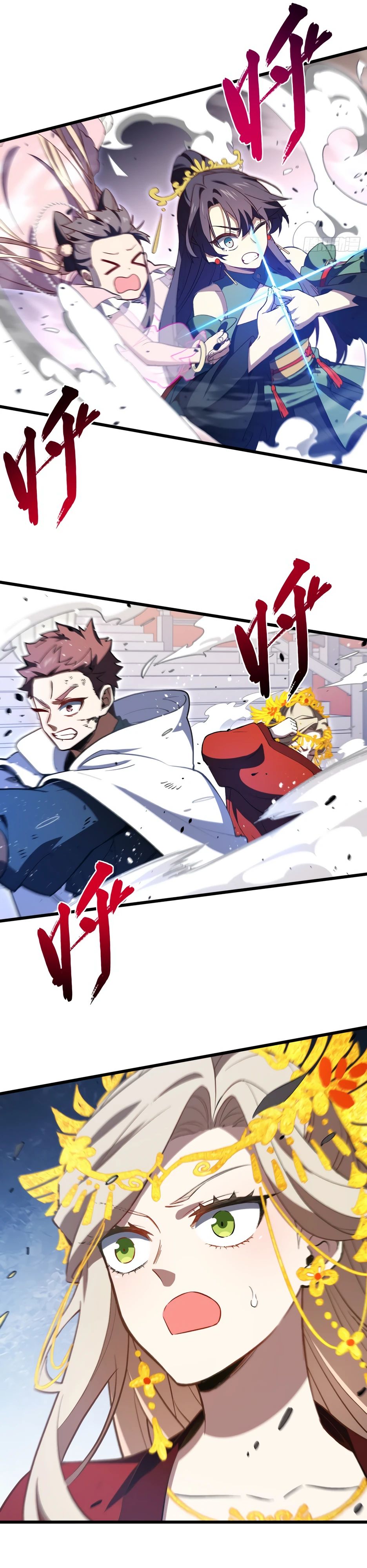 Манга Реинкарнация в святое тело - Глава 101 Страница 33