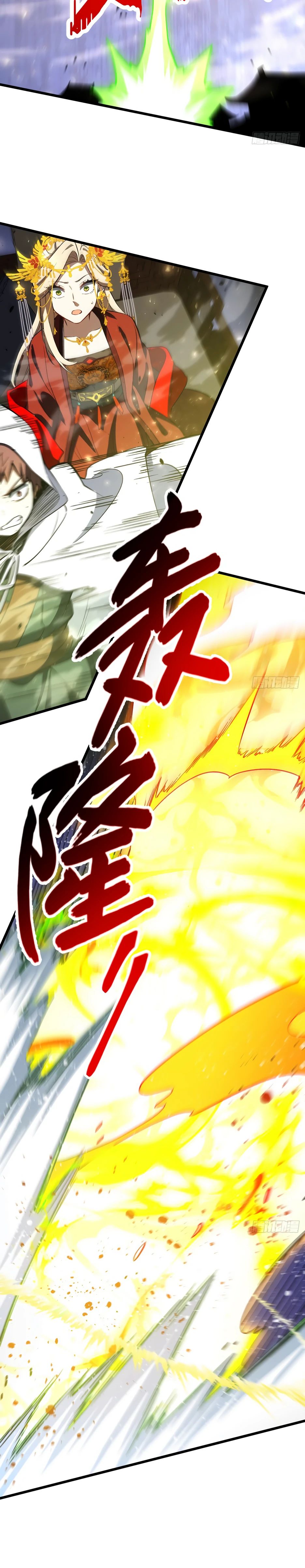 Манга Реинкарнация в святое тело - Глава 101 Страница 32