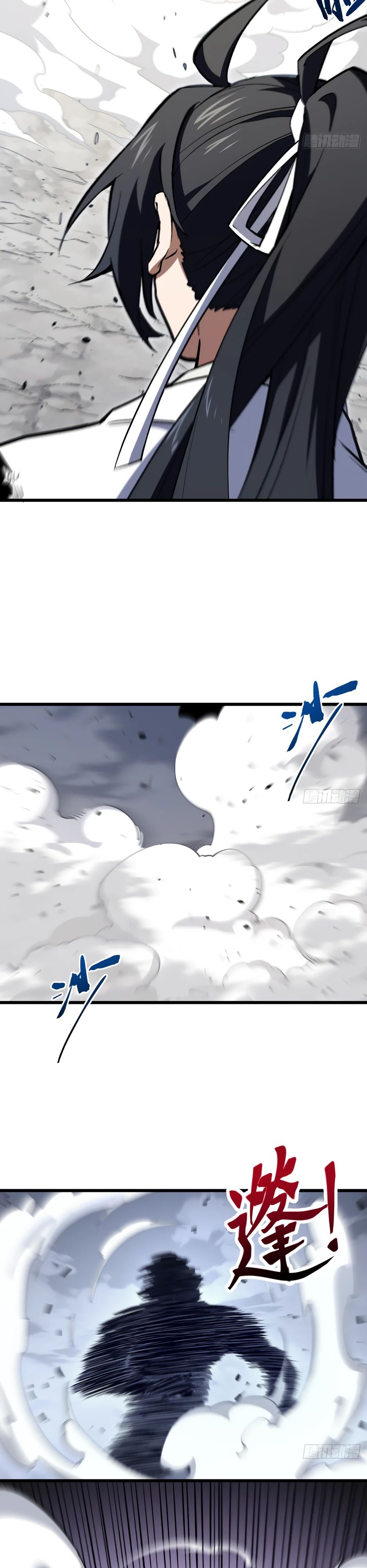 Манга Реинкарнация в святое тело - Глава 101 Страница 36