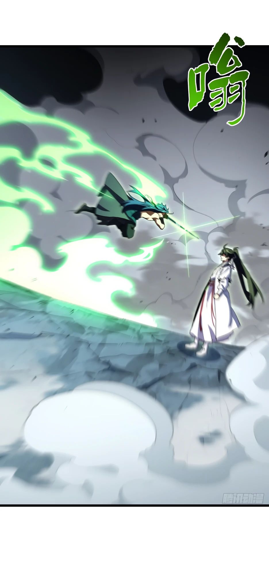 Манга Реинкарнация в святое тело - Глава 101 Страница 39