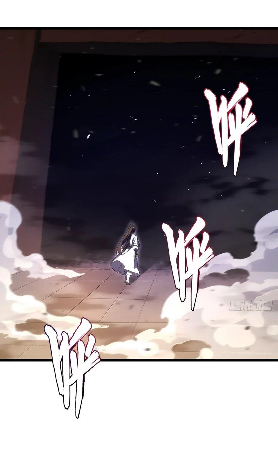 Манга Реинкарнация в святое тело - Глава 105 Страница 22