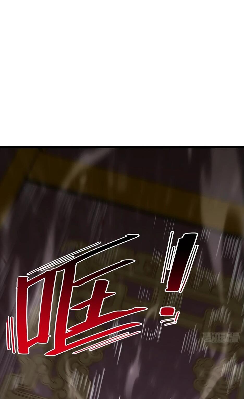 Манга Реинкарнация в святое тело - Глава 105 Страница 26