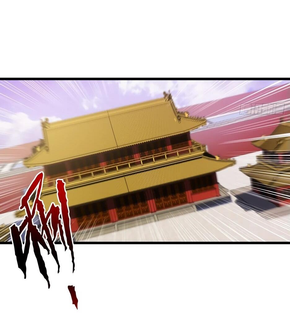 Манга Реинкарнация в святое тело - Глава 104 Страница 65